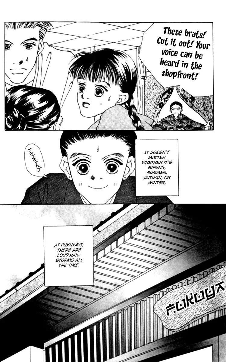 Hall Honpo Fuke Chapter 8 page 37 - 