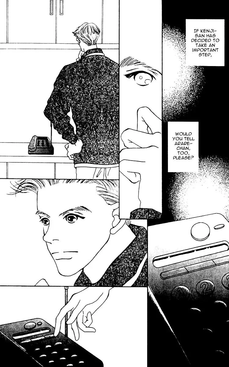 Hall Honpo Fuke Chapter 8 page 5 - 