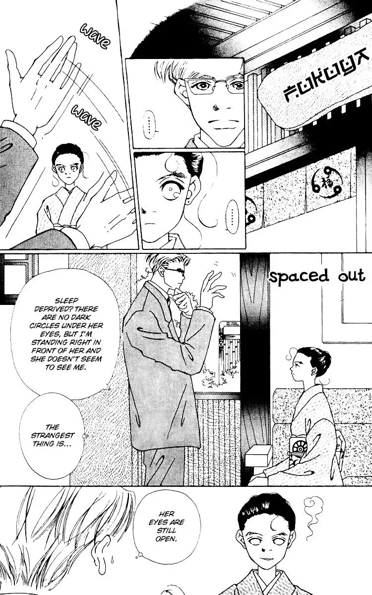 Hall Honpo Fuke Chapter 8 page 6 - 