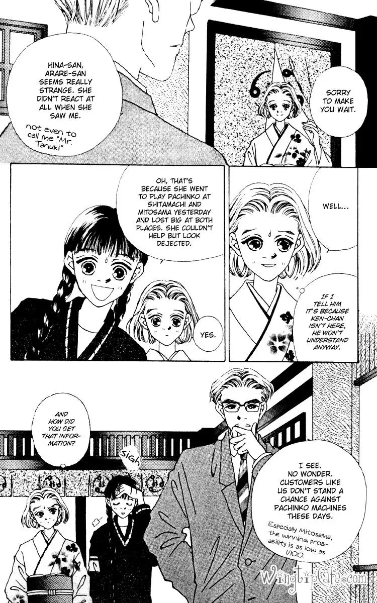 Hall Honpo Fuke Chapter 8 page 7 - 
