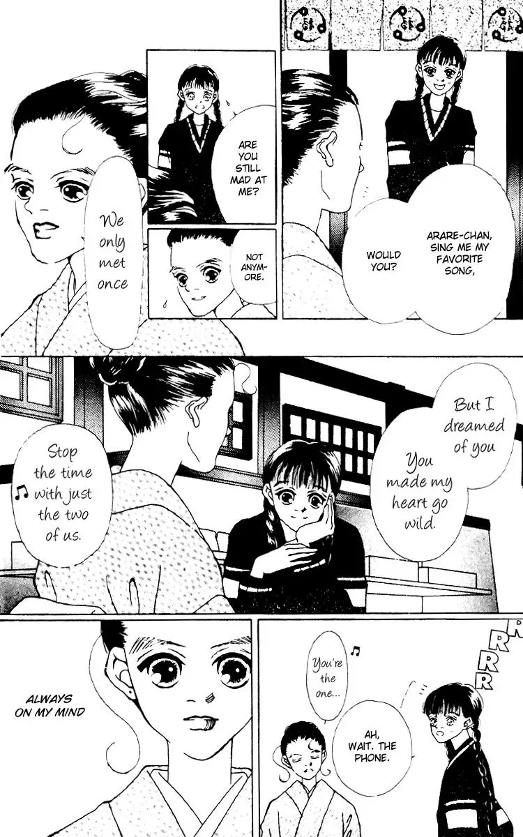Hall Honpo Fuke Chapter 8 page 9 - 