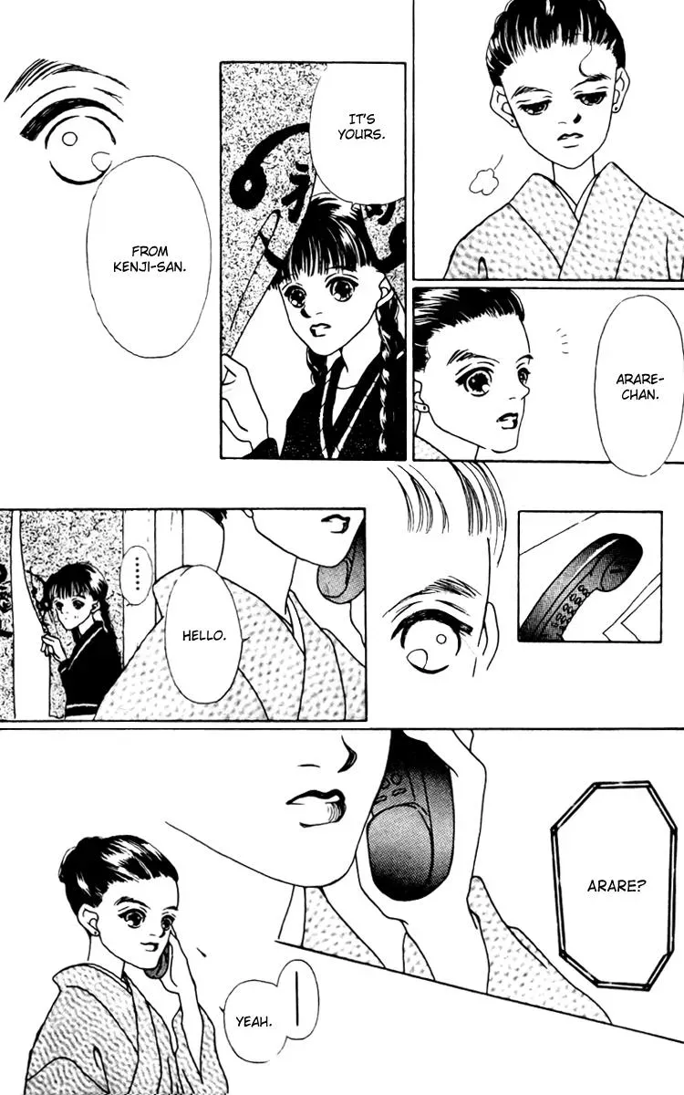 Hall Honpo Fuke Chapter 8 page 10 - 