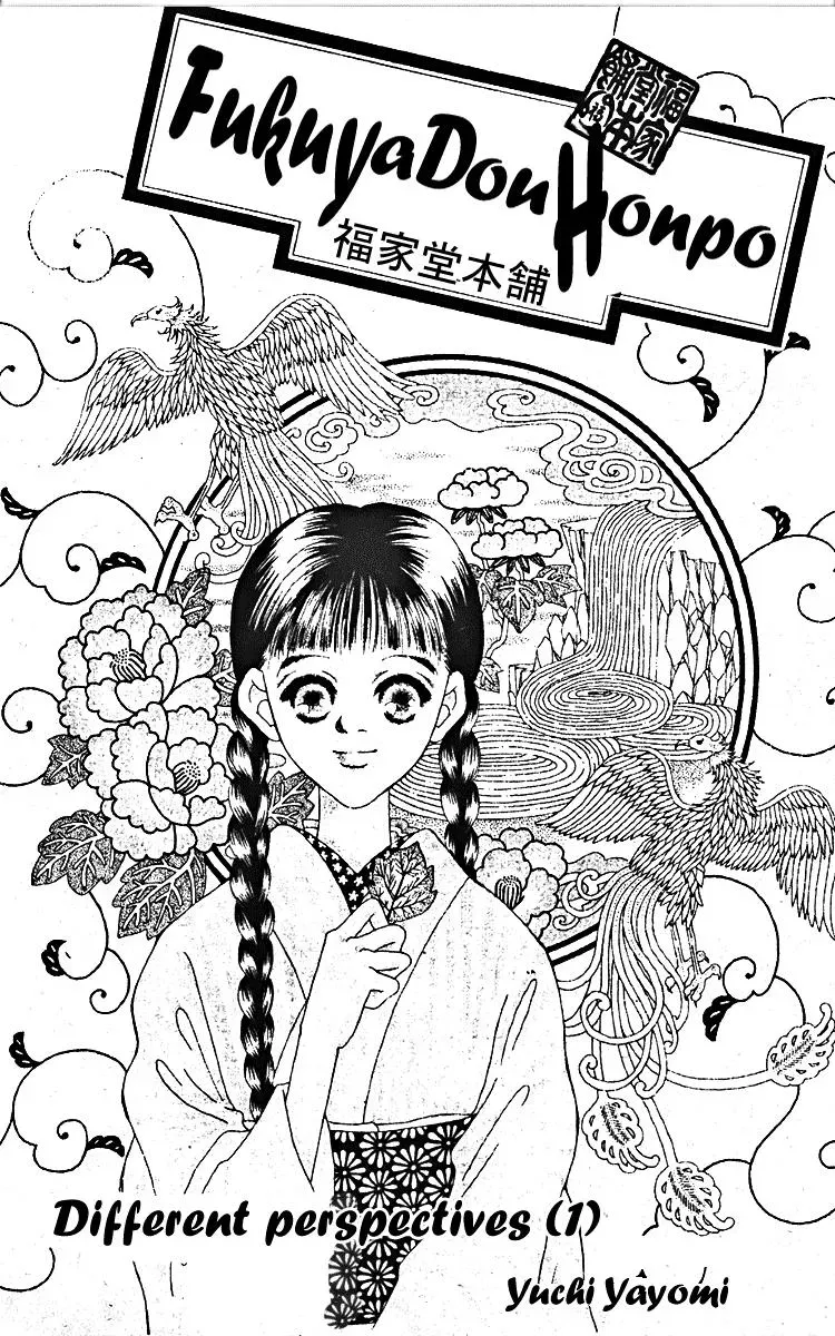 Hall Honpo Fuke Chapter 9 page 1 - 