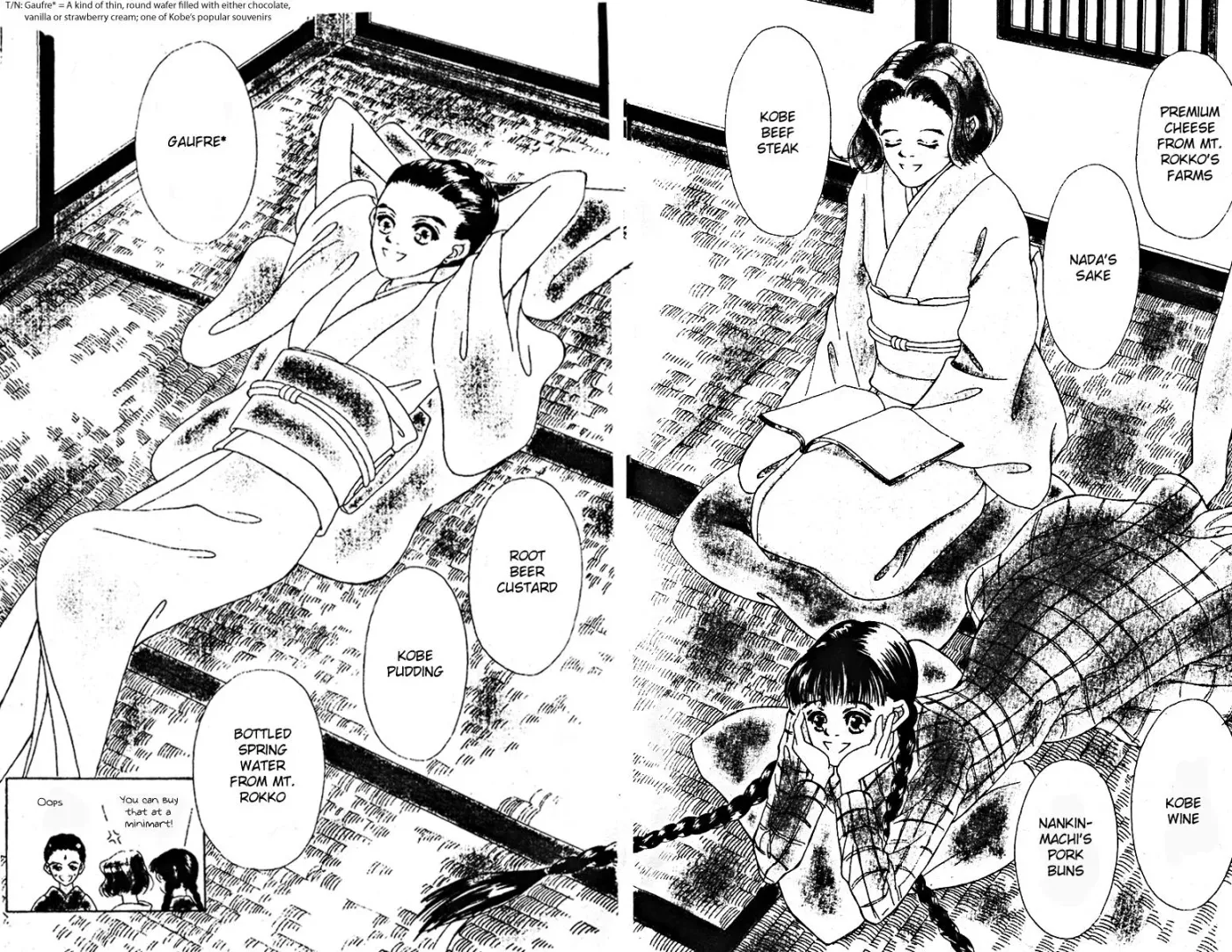 Hall Honpo Fuke Chapter 9 page 2 - 