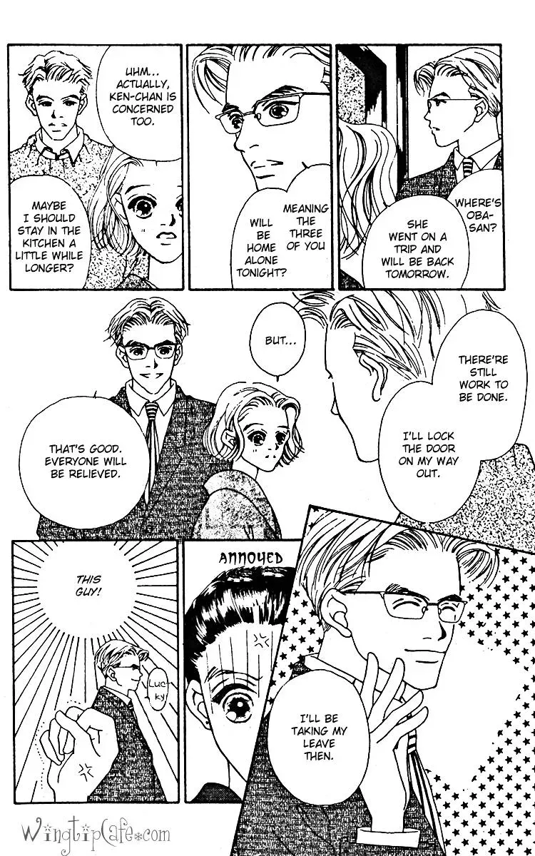Hall Honpo Fuke Chapter 9 page 11 - 