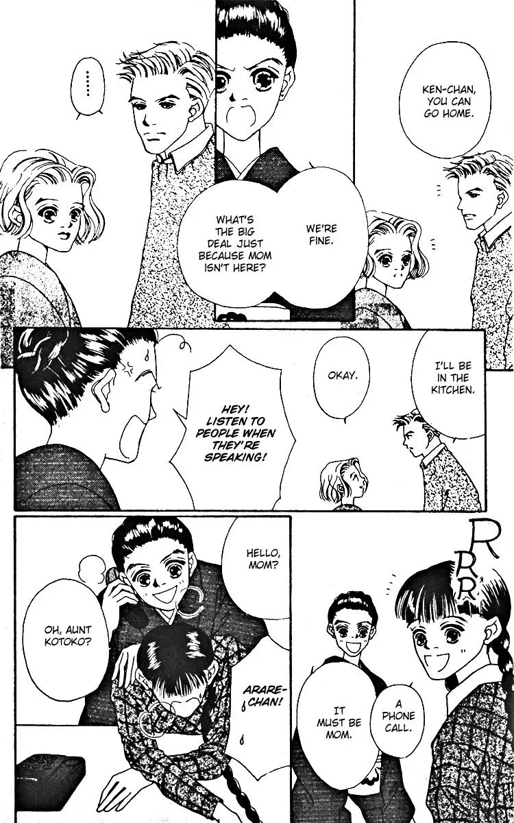 Hall Honpo Fuke Chapter 9 page 12 - 