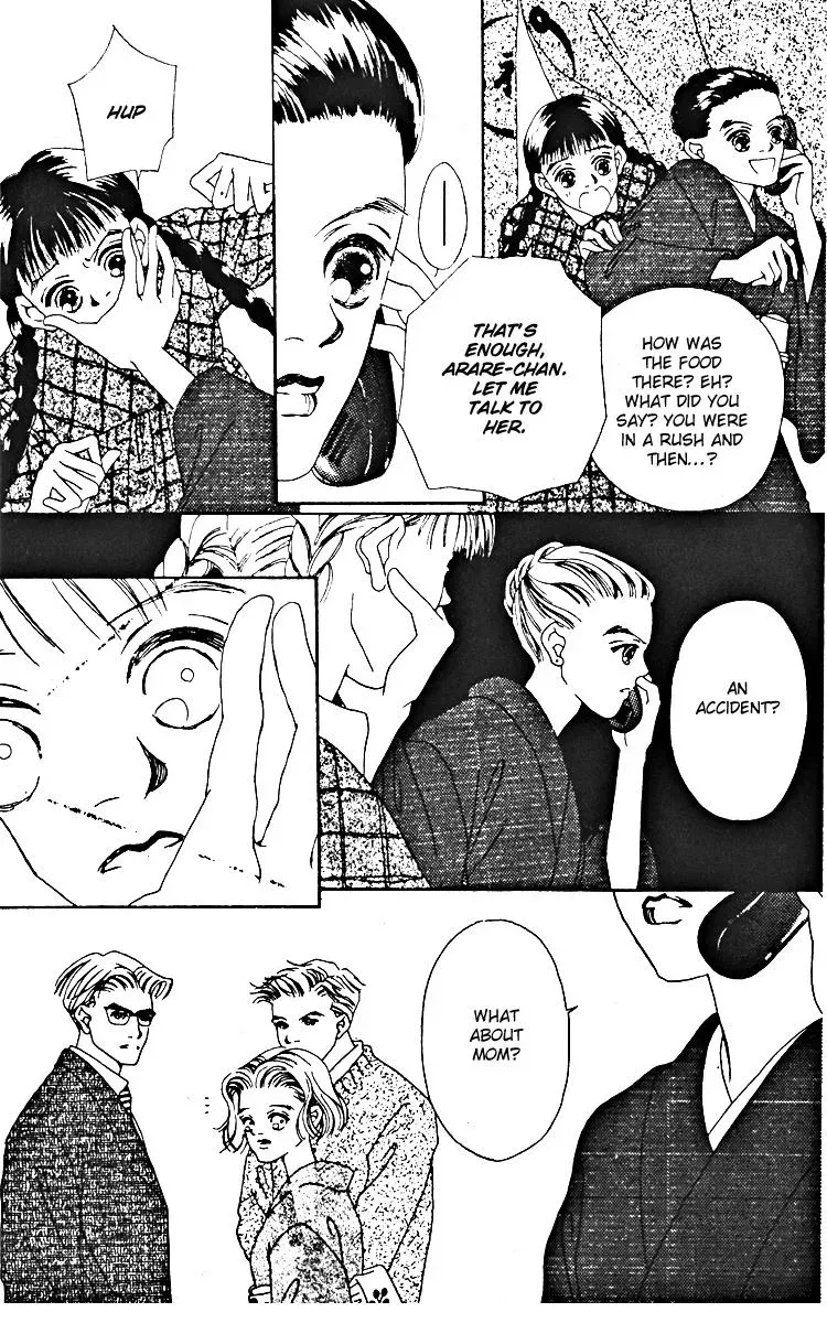 Hall Honpo Fuke Chapter 9 page 13 - 
