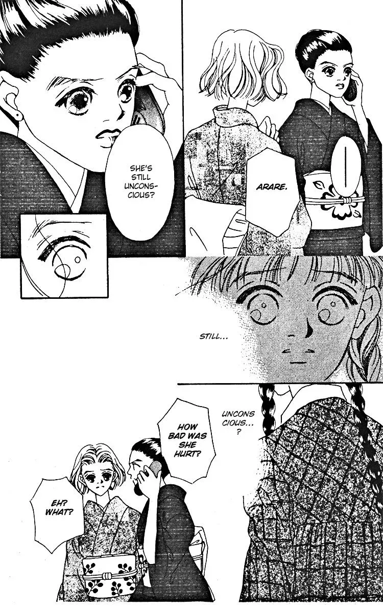 Hall Honpo Fuke Chapter 9 page 15 - 