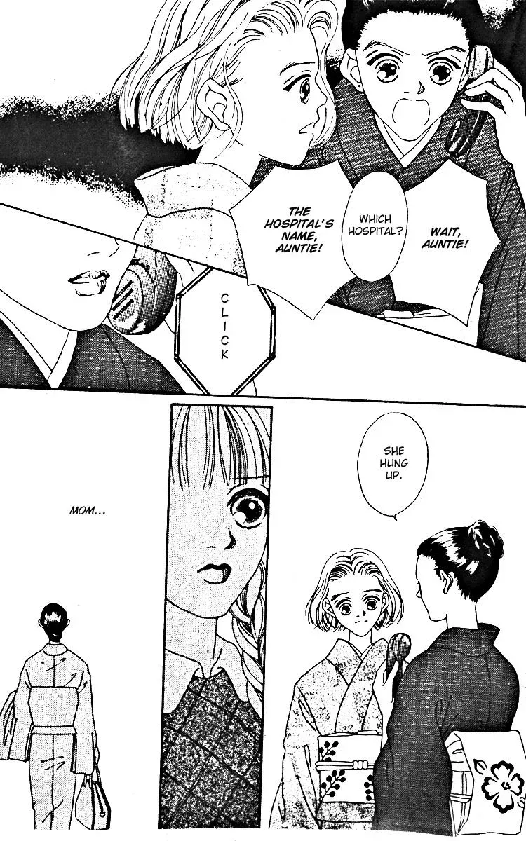 Hall Honpo Fuke Chapter 9 page 16 - 