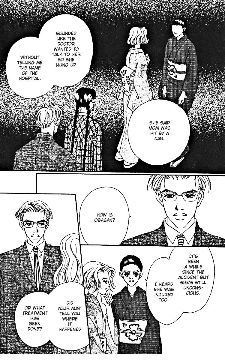 Hall Honpo Fuke Chapter 9 page 17 - 