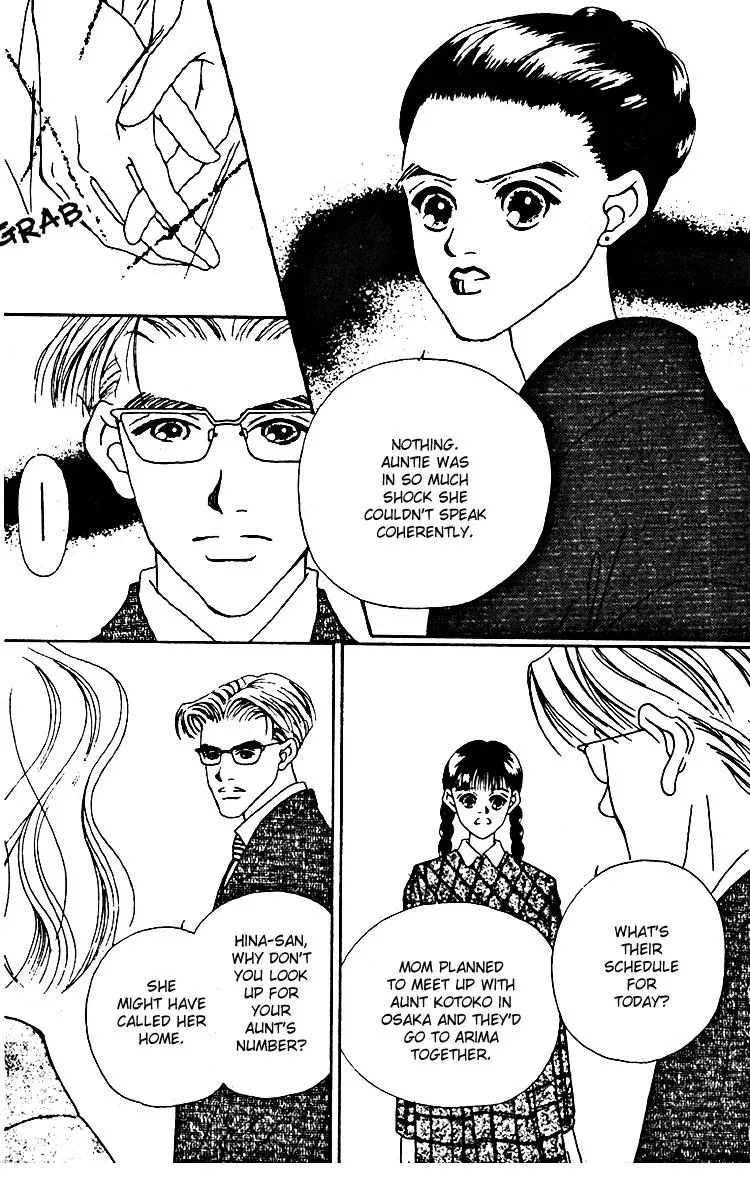 Hall Honpo Fuke Chapter 9 page 18 - 