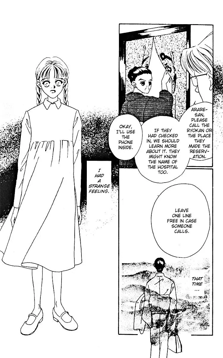 Hall Honpo Fuke Chapter 9 page 19 - 