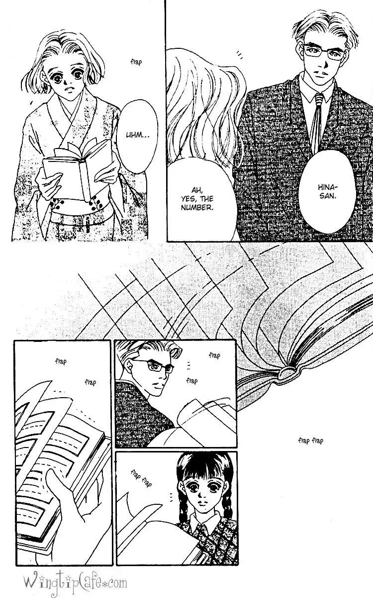 Hall Honpo Fuke Chapter 9 page 20 - 