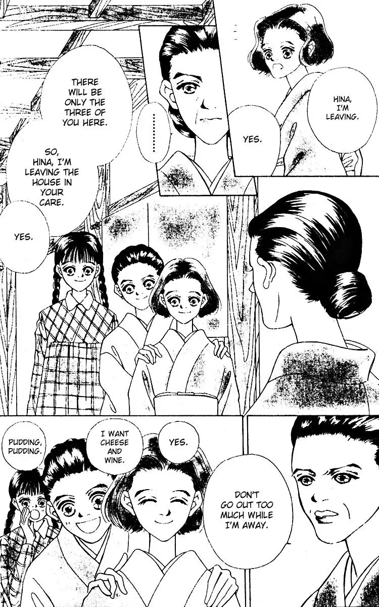 Hall Honpo Fuke Chapter 9 page 3 - 