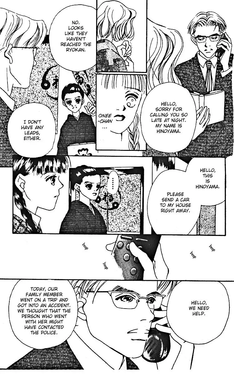 Hall Honpo Fuke Chapter 9 page 22 - 