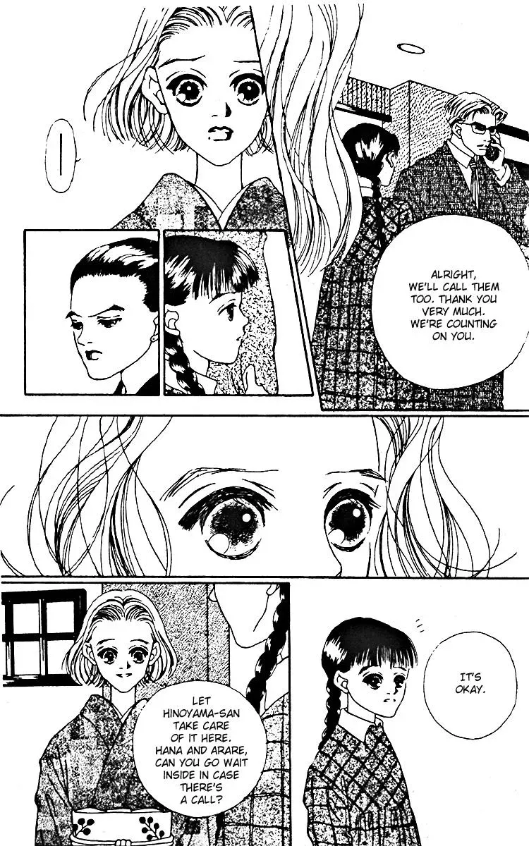 Hall Honpo Fuke Chapter 9 page 24 - 