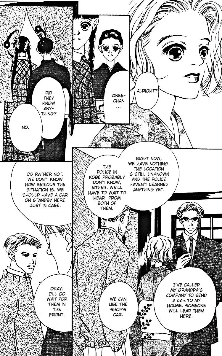 Hall Honpo Fuke Chapter 9 page 25 - 