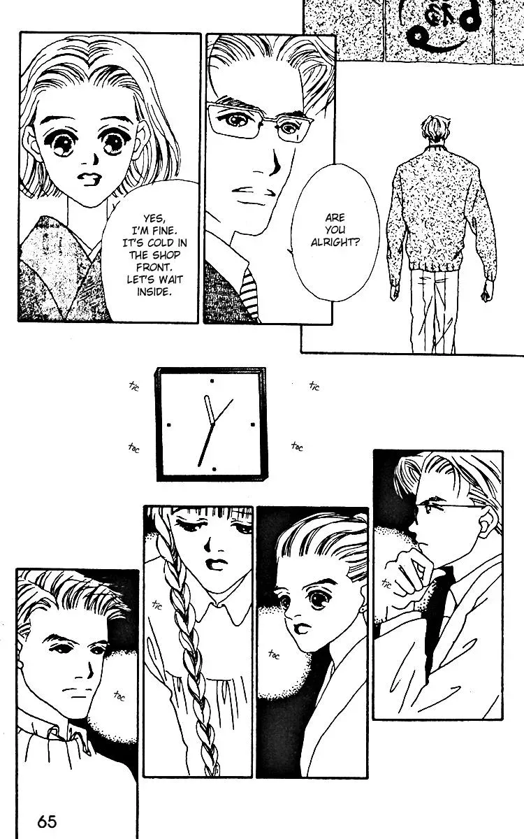 Hall Honpo Fuke Chapter 9 page 26 - 