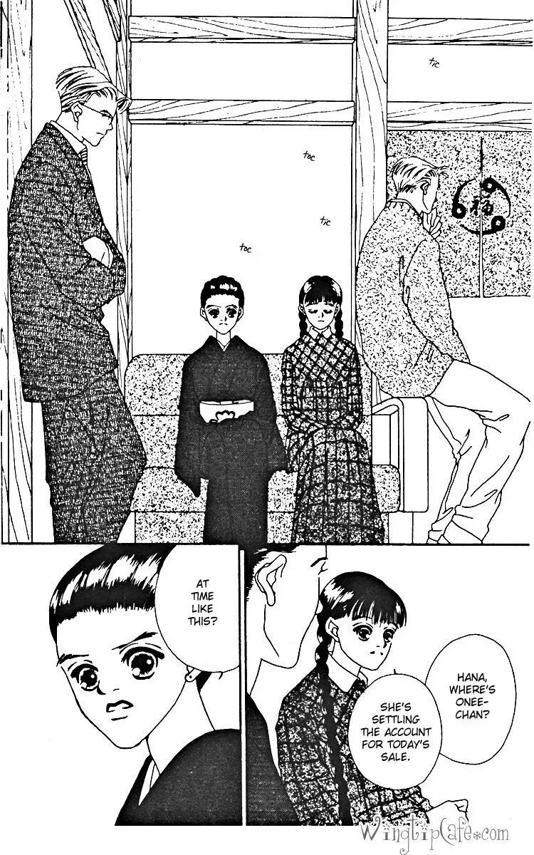 Hall Honpo Fuke Chapter 9 page 27 - 