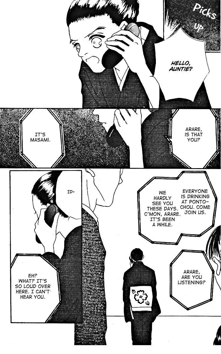 Hall Honpo Fuke Chapter 9 page 29 - 