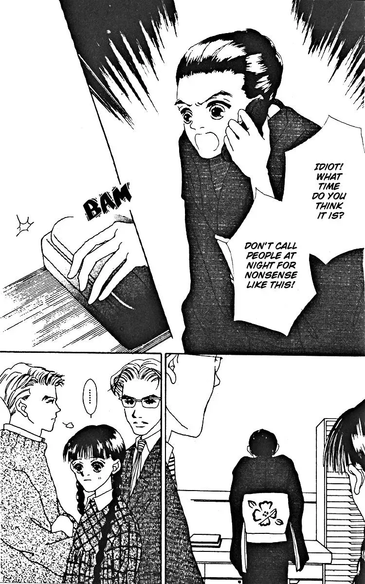 Hall Honpo Fuke Chapter 9 page 30 - 