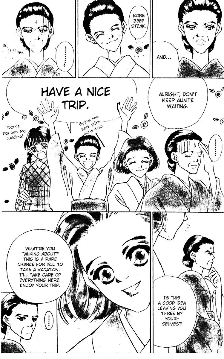 Hall Honpo Fuke Chapter 9 page 4 - 