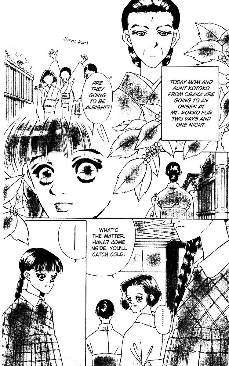 Hall Honpo Fuke Chapter 9 page 5 - 