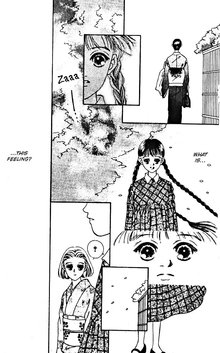 Hall Honpo Fuke Chapter 9 page 6 - 