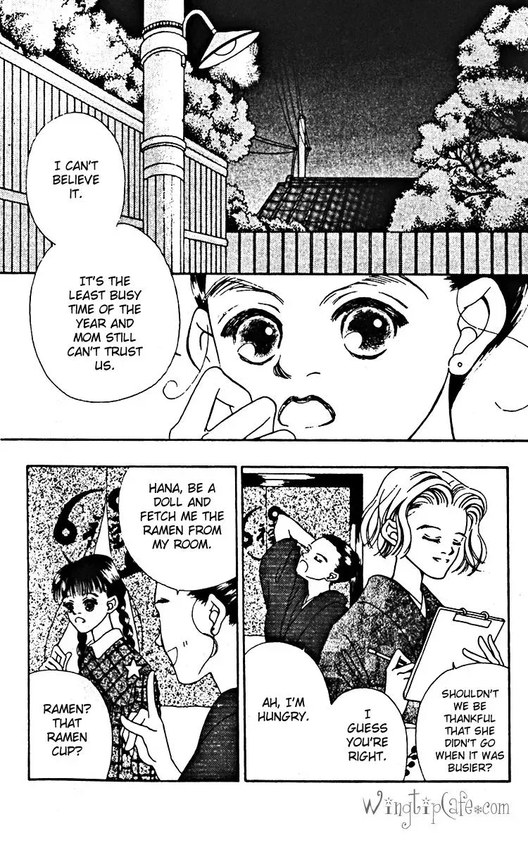 Hall Honpo Fuke Chapter 9 page 7 - 