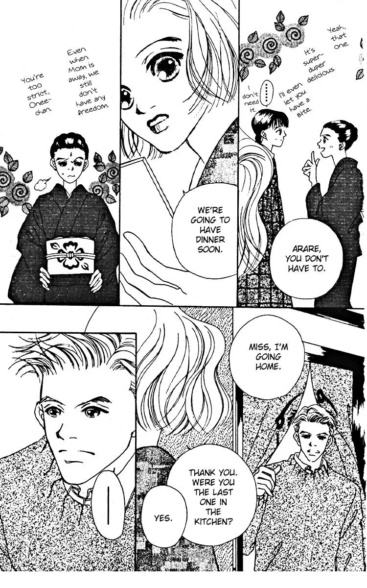 Hall Honpo Fuke Chapter 9 page 8 - 
