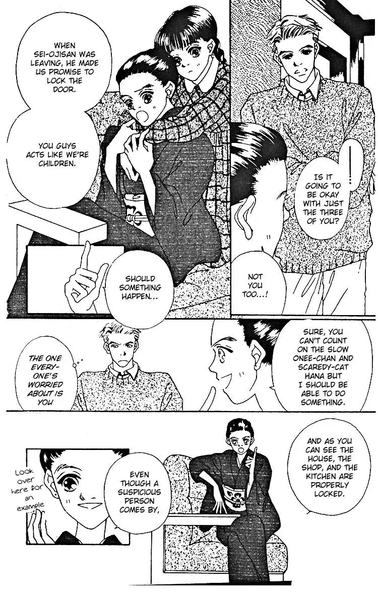 Hall Honpo Fuke Chapter 9 page 9 - 