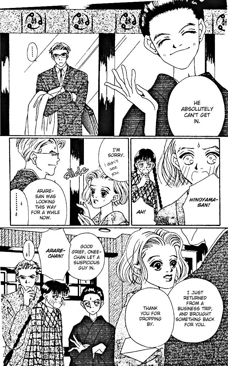 Hall Honpo Fuke Chapter 9 page 10 - 