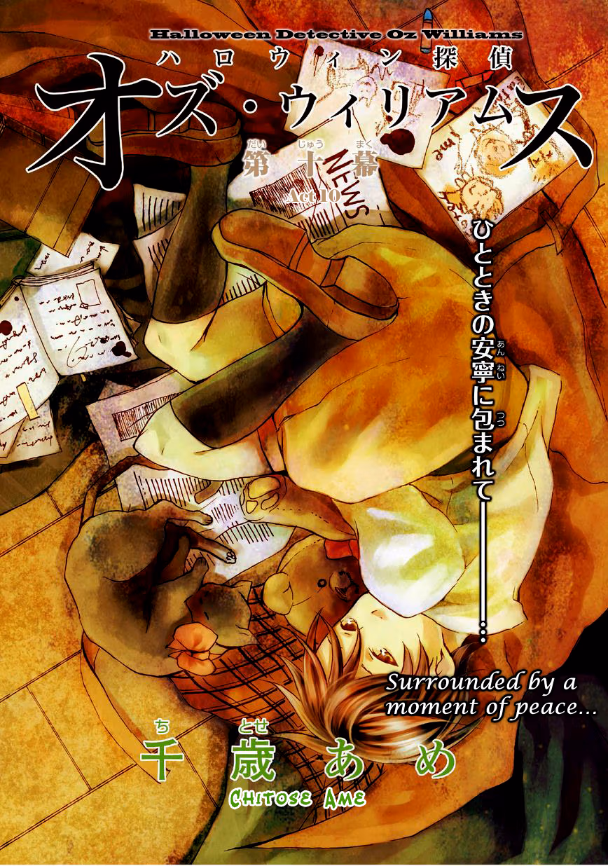 Halloween Detective Oz Williams Chapter 10 page 4 - 