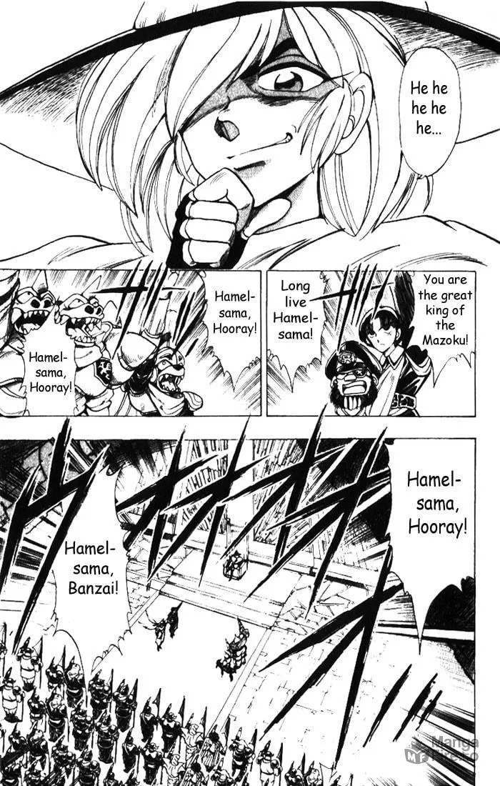 Hameln no Violin Hiki Chapter 13 page 3 - 