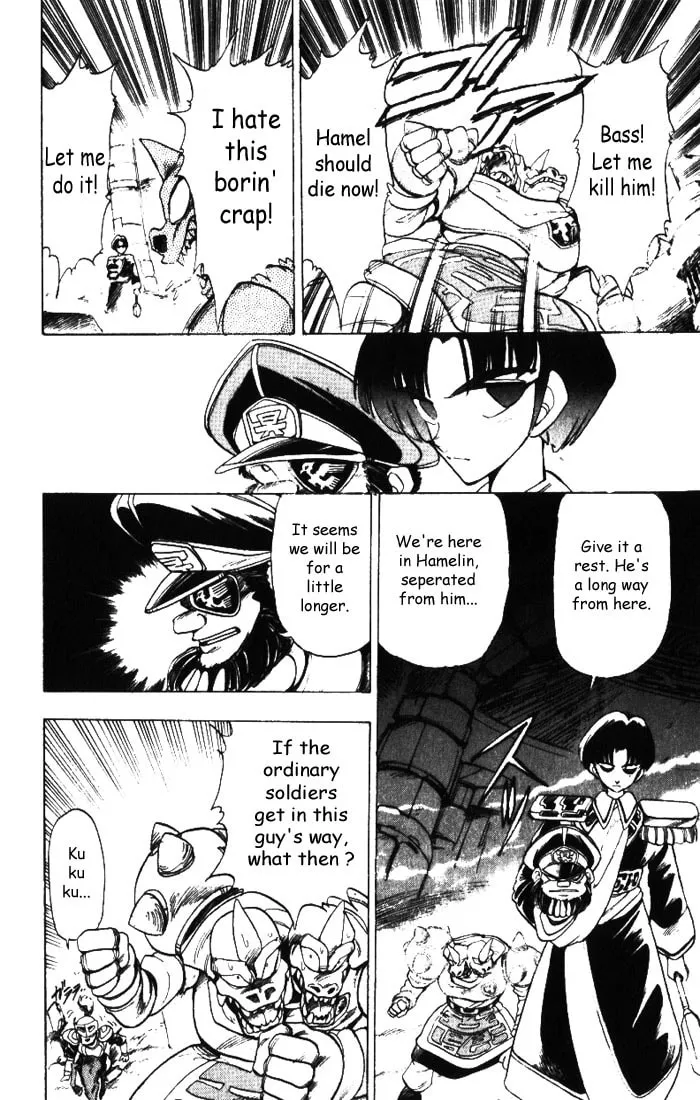 Hameln no Violin Hiki Chapter 13 page 26 - 