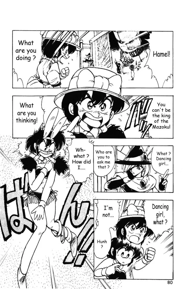 Hameln no Violin Hiki Chapter 13 page 4 - 