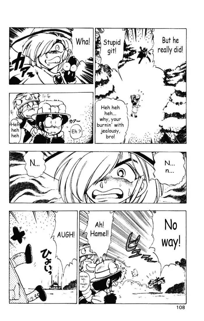 Hameln no Violin Hiki Chapter 13 page 32 - 