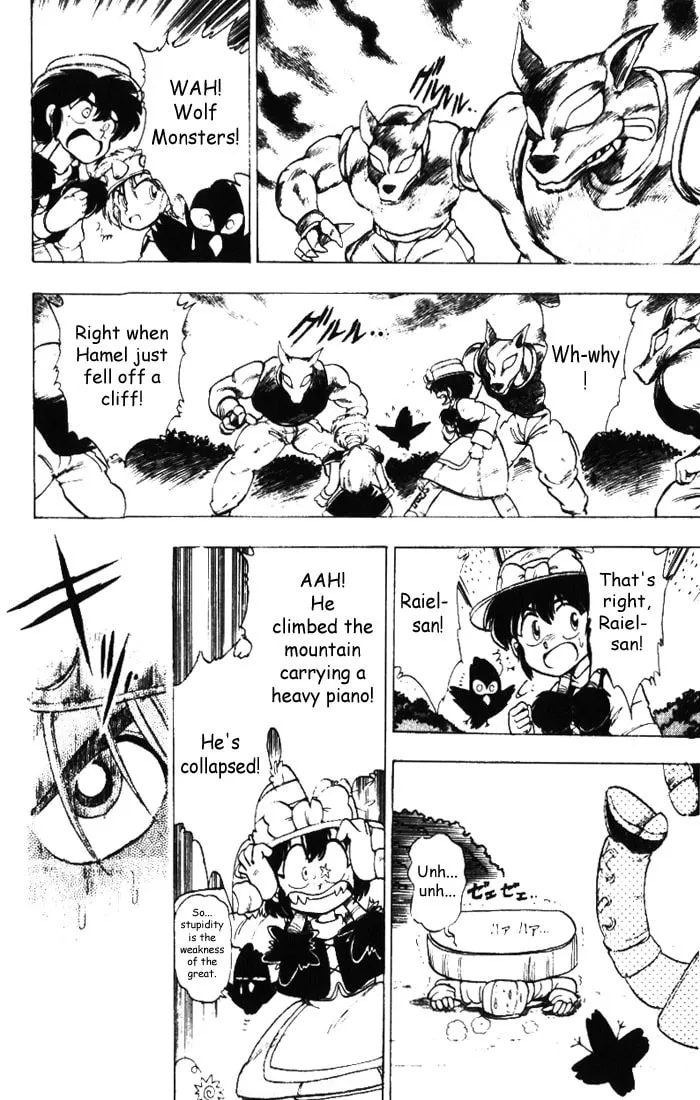 Hameln no Violin Hiki Chapter 13 page 34 - 
