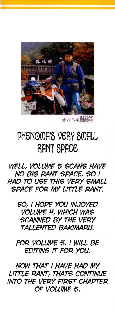 Hameln no Violin Hiki Chapter 21 page 2 - 