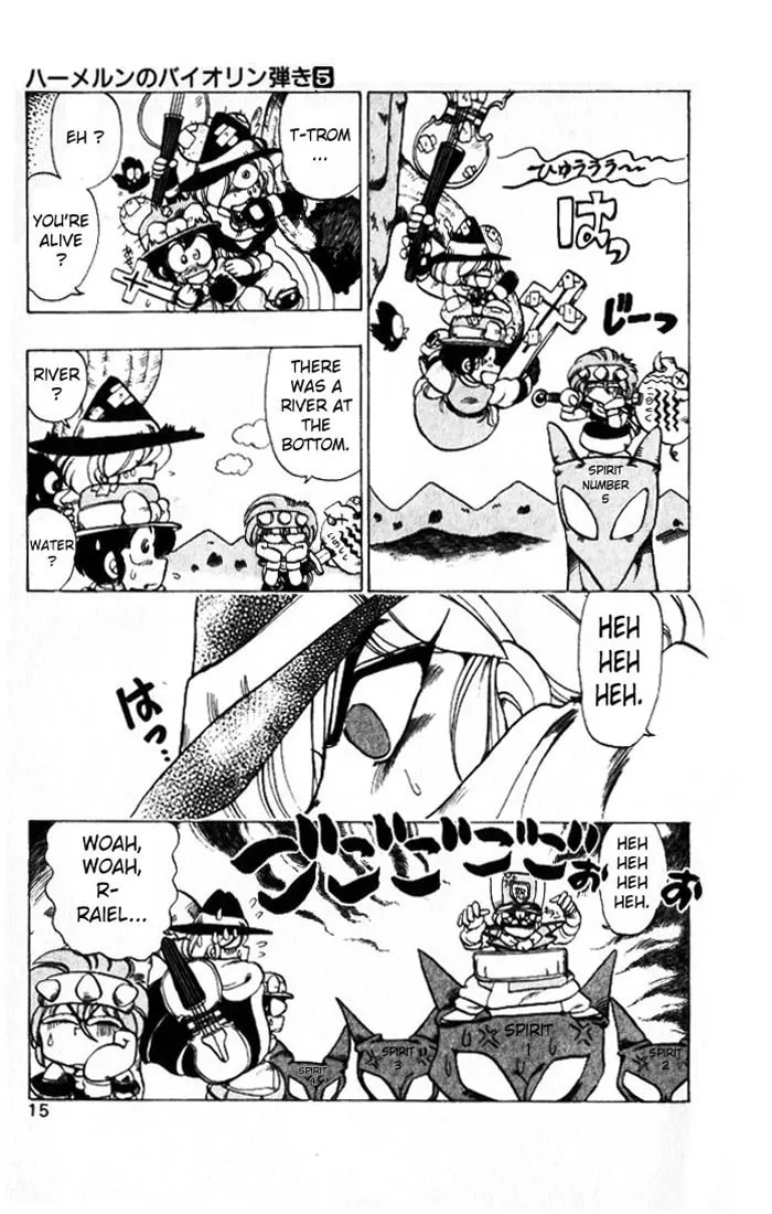 Hameln no Violin Hiki Chapter 21 page 14 - 