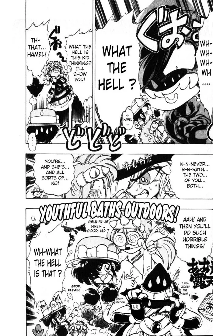 Hameln no Violin Hiki Chapter 21 page 19 - 