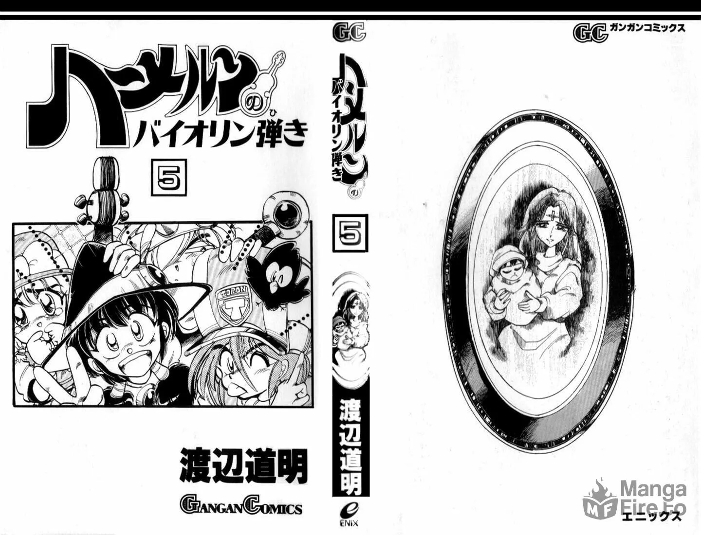 Hameln no Violin Hiki Chapter 21 page 3 - 