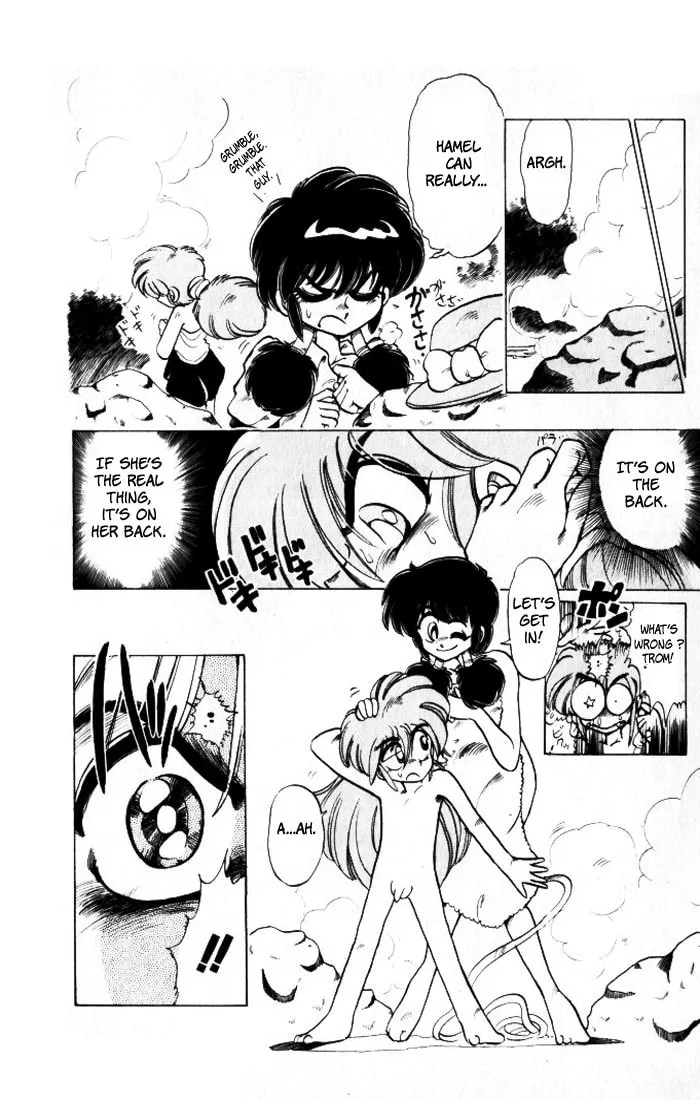 Hameln no Violin Hiki Chapter 21 page 23 - 