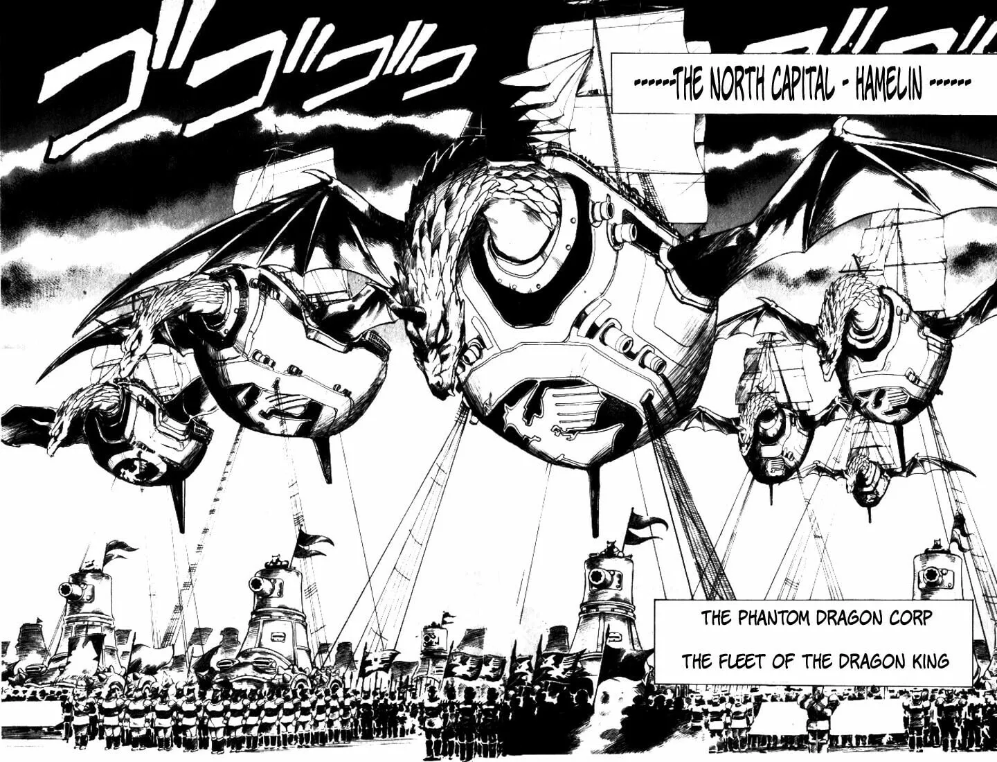 Hameln no Violin Hiki Chapter 21 page 31 - 