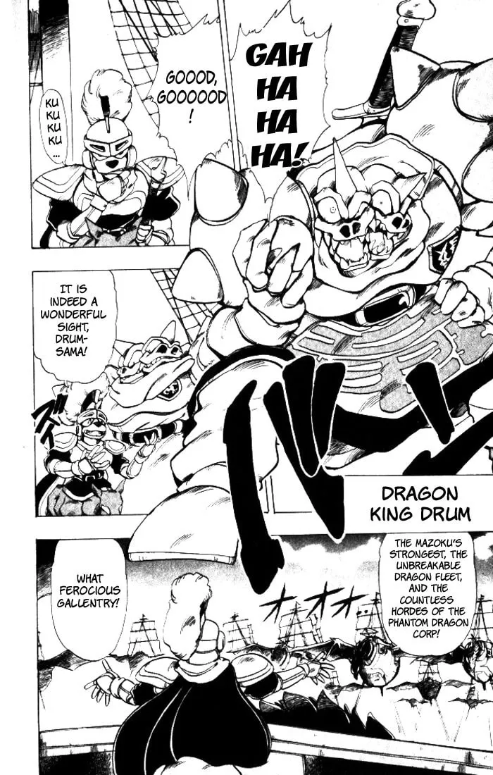 Hameln no Violin Hiki Chapter 21 page 32 - 