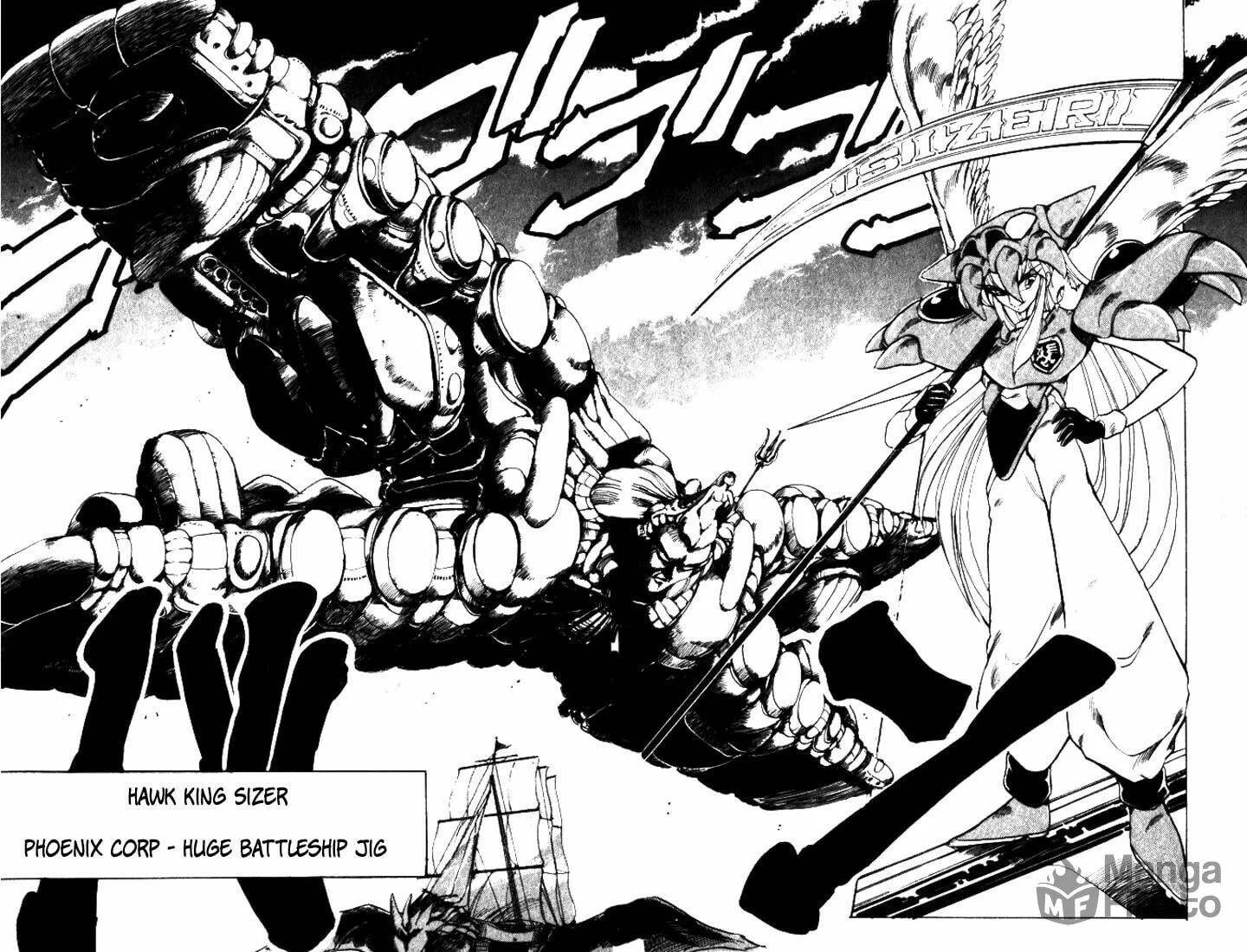 Hameln no Violin Hiki Chapter 21 page 40 - 
