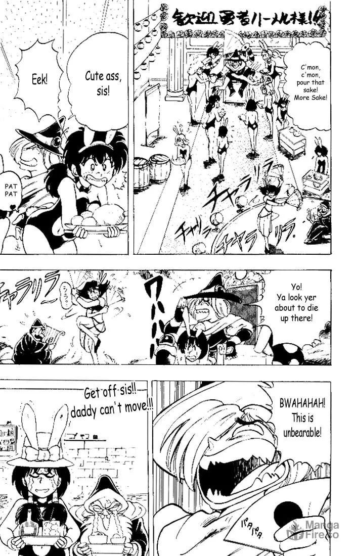 Hameln no Violin Hiki Chapter 3 page 3 - 