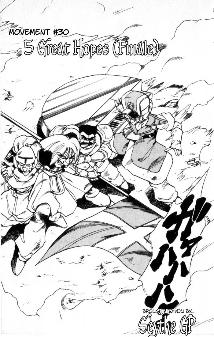 Hameln no Violin Hiki Chapter 30 page 1 - 