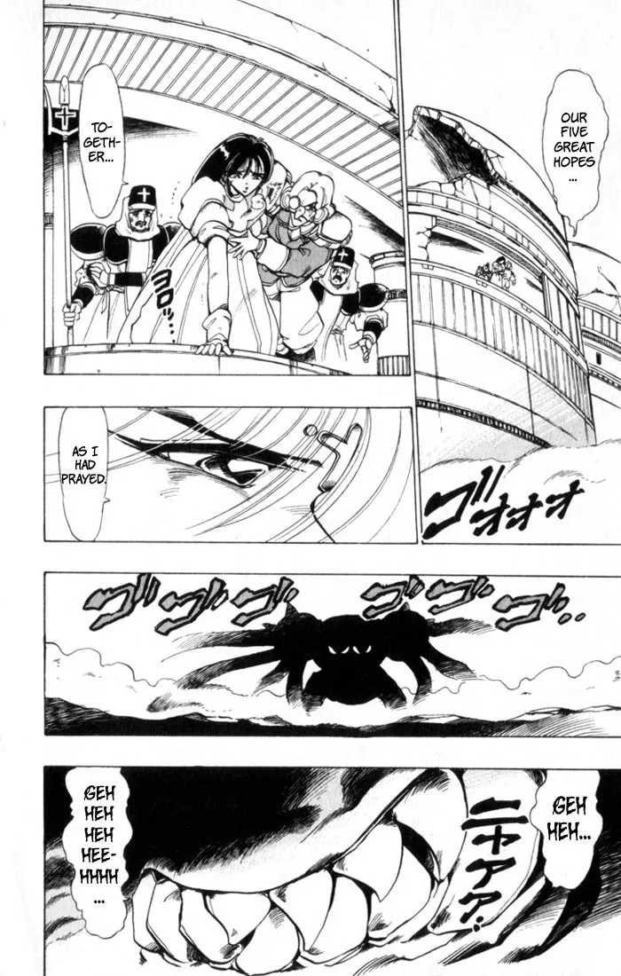 Hameln no Violin Hiki Chapter 31 page 11 - 