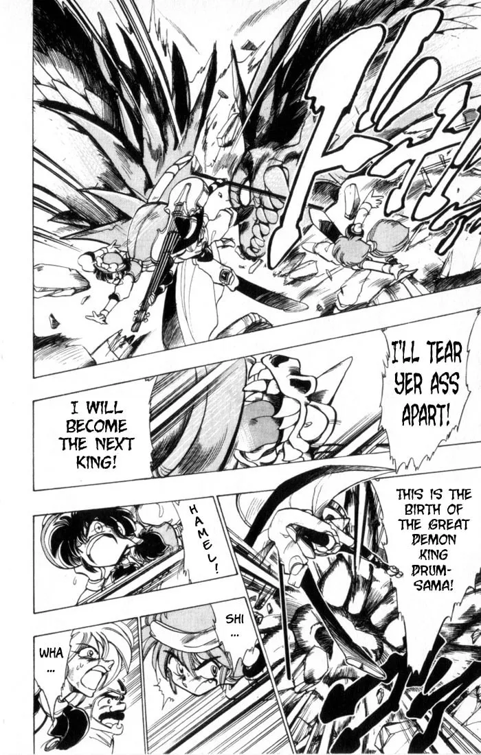 Hameln no Violin Hiki Chapter 31 page 13 - 